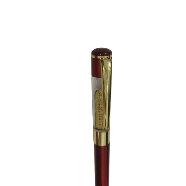 Shree Ram Red Pen – Glossy Religious Design for Spiritual Flair